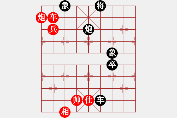 象棋棋譜圖片：棋武士[紅] - 先勝- 倚天＆玉皇大帝[黑] - 步數(shù)：110 