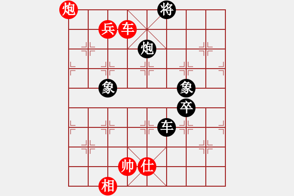 象棋棋譜圖片：棋武士[紅] - 先勝- 倚天＆玉皇大帝[黑] - 步數(shù)：120 