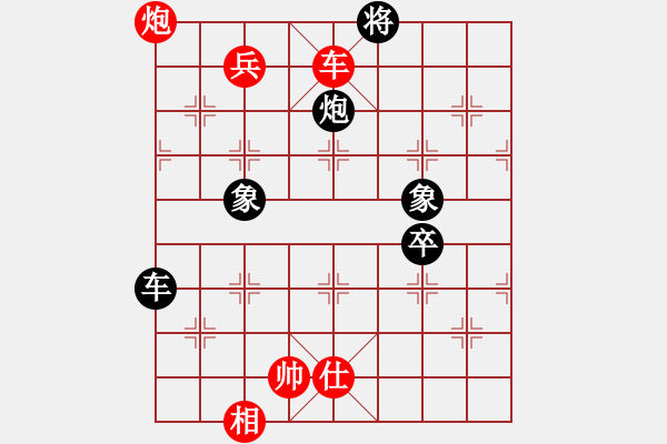 象棋棋譜圖片：棋武士[紅] - 先勝- 倚天＆玉皇大帝[黑] - 步數(shù)：130 