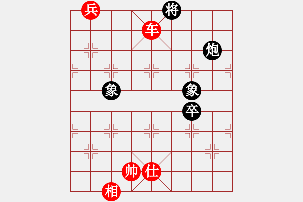 象棋棋譜圖片：棋武士[紅] - 先勝- 倚天＆玉皇大帝[黑] - 步數(shù)：140 