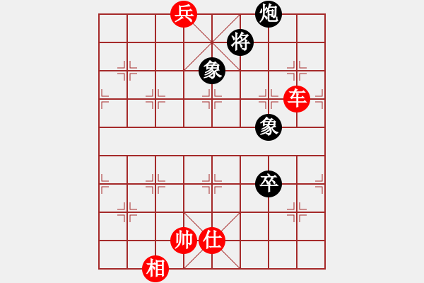 象棋棋譜圖片：棋武士[紅] - 先勝- 倚天＆玉皇大帝[黑] - 步數(shù)：150 