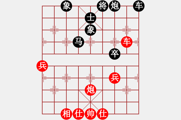 象棋棋譜圖片：棋武士[紅] - 先勝- 倚天＆玉皇大帝[黑] - 步數(shù)：80 