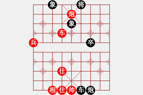 象棋棋譜圖片：棋武士[紅] - 先勝- 倚天＆玉皇大帝[黑] - 步數(shù)：90 