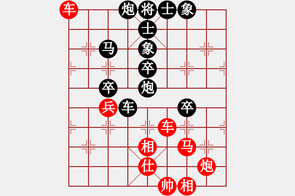 象棋棋譜圖片：大漠棋狂(風魔)-勝-三指彈天(無極) - 步數(shù)：120 