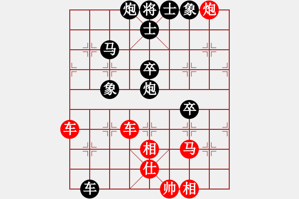 象棋棋譜圖片：大漠棋狂(風魔)-勝-三指彈天(無極) - 步數(shù)：130 