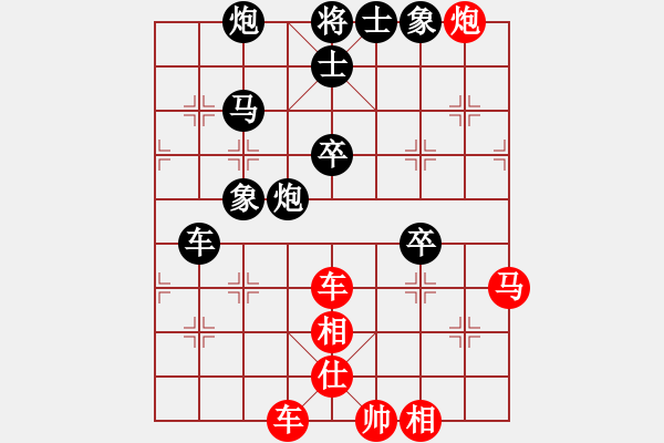 象棋棋譜圖片：大漠棋狂(風魔)-勝-三指彈天(無極) - 步數(shù)：137 