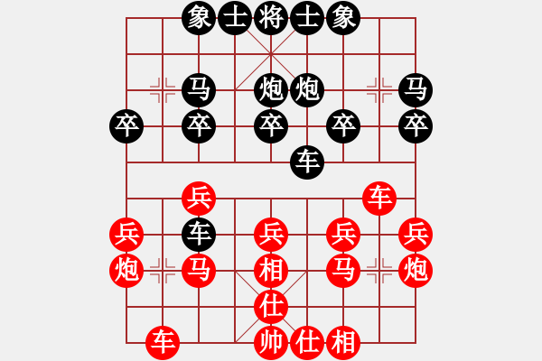 象棋棋譜圖片：大漠棋狂(風魔)-勝-三指彈天(無極) - 步數(shù)：20 