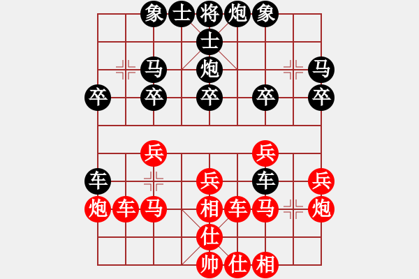 象棋棋譜圖片：大漠棋狂(風魔)-勝-三指彈天(無極) - 步數(shù)：30 