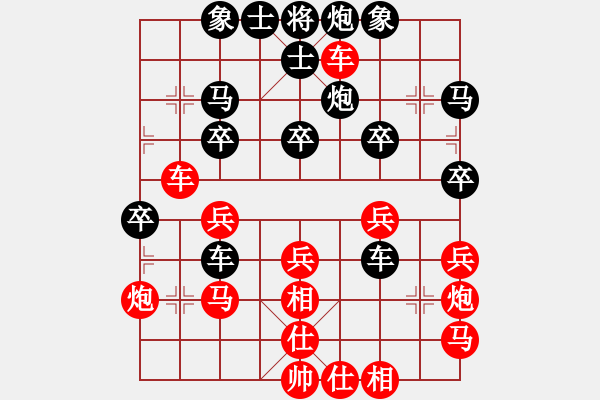 象棋棋譜圖片：大漠棋狂(風魔)-勝-三指彈天(無極) - 步數(shù)：40 