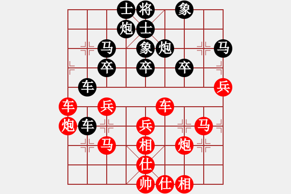 象棋棋譜圖片：大漠棋狂(風魔)-勝-三指彈天(無極) - 步數(shù)：70 