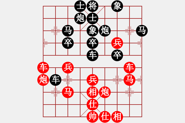 象棋棋譜圖片：大漠棋狂(風魔)-勝-三指彈天(無極) - 步數(shù)：80 