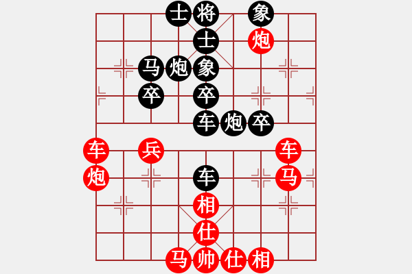 象棋棋譜圖片：大漠棋狂(風魔)-勝-三指彈天(無極) - 步數(shù)：90 