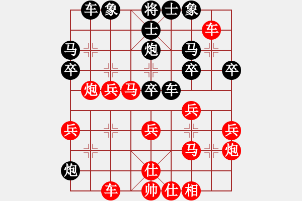 象棋棋譜圖片：忙人摸象(9段)-勝-青城鳳尾(4段) - 步數：30 