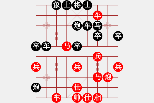 象棋棋譜圖片：忙人摸象(9段)-勝-青城鳳尾(4段) - 步數：40 