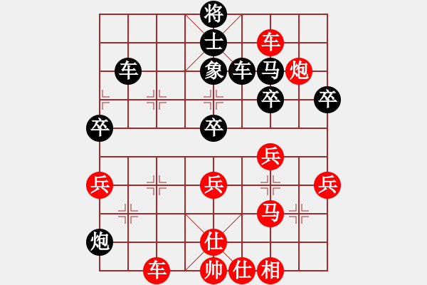 象棋棋譜圖片：忙人摸象(9段)-勝-青城鳳尾(4段) - 步數：47 