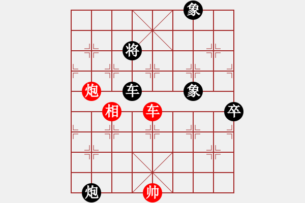 象棋棋譜圖片：聯(lián)眾精彩對局（491.chn） - 步數(shù)：100 