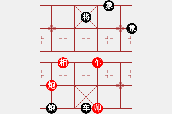 象棋棋譜圖片：聯(lián)眾精彩對局（491.chn） - 步數(shù)：110 