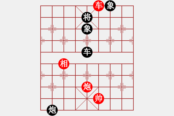 象棋棋譜圖片：聯(lián)眾精彩對局（491.chn） - 步數(shù)：120 