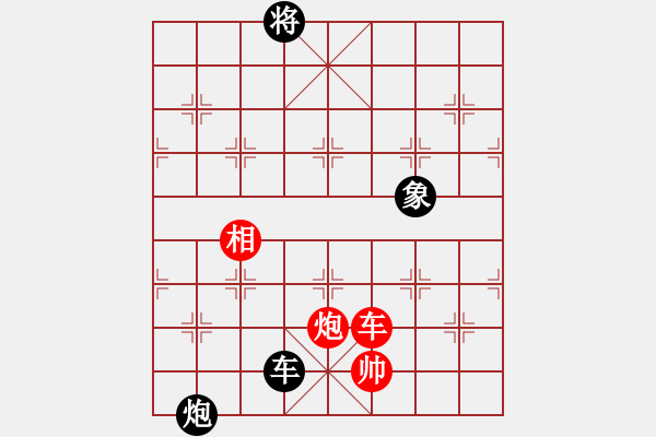 象棋棋譜圖片：聯(lián)眾精彩對局（491.chn） - 步數(shù)：130 