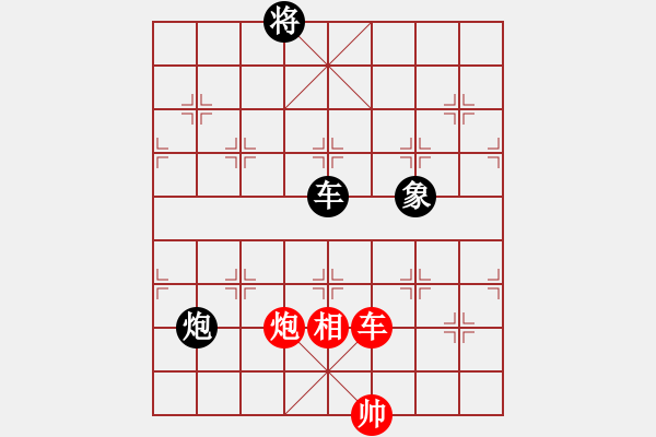 象棋棋譜圖片：聯(lián)眾精彩對局（491.chn） - 步數(shù)：140 