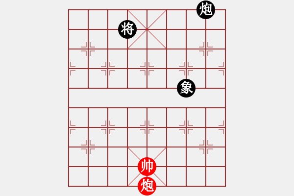 象棋棋譜圖片：聯(lián)眾精彩對局（491.chn） - 步數(shù)：150 