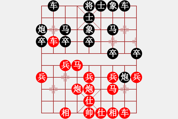 象棋棋譜圖片：聯(lián)眾精彩對局（491.chn） - 步數(shù)：20 