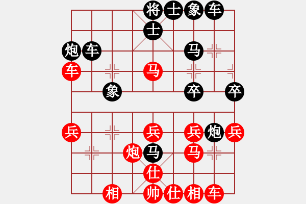 象棋棋譜圖片：聯(lián)眾精彩對局（491.chn） - 步數(shù)：30 