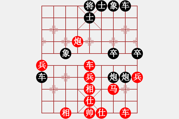 象棋棋譜圖片：聯(lián)眾精彩對局（491.chn） - 步數(shù)：40 