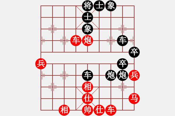 象棋棋譜圖片：聯(lián)眾精彩對局（491.chn） - 步數(shù)：50 