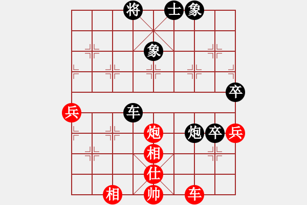 象棋棋譜圖片：聯(lián)眾精彩對局（491.chn） - 步數(shù)：60 