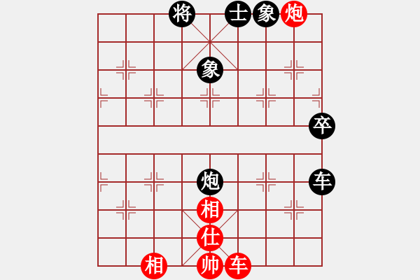 象棋棋譜圖片：聯(lián)眾精彩對局（491.chn） - 步數(shù)：70 