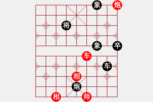 象棋棋譜圖片：聯(lián)眾精彩對局（491.chn） - 步數(shù)：80 