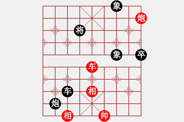 象棋棋譜圖片：聯(lián)眾精彩對局（491.chn） - 步數(shù)：90 