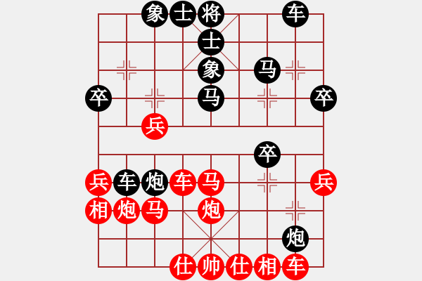 象棋棋譜圖片：中炮七路馬對屏風(fēng)馬雙炮過河 紅進(jìn)三兵黑炮進(jìn)2 （紅進(jìn)中兵） 福州鄉(xiāng)下人(5段)-勝-旗開得勝( - 步數(shù)：30 