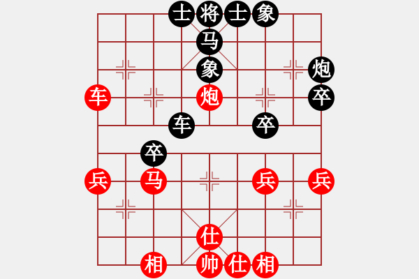 象棋棋譜圖片：宰牛刀(5段)-勝-中山棋院王(5段) - 步數(shù)：50 