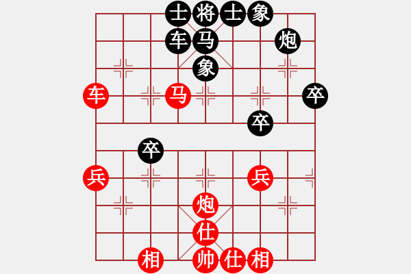 象棋棋譜圖片：宰牛刀(5段)-勝-中山棋院王(5段) - 步數(shù)：60 