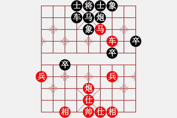 象棋棋譜圖片：宰牛刀(5段)-勝-中山棋院王(5段) - 步數(shù)：63 