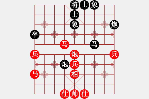 象棋棋譜圖片：仙人指路對(duì)卒底炮 - 步數(shù)：50 