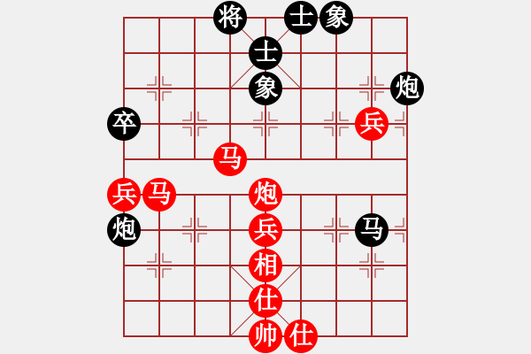 象棋棋譜圖片：仙人指路對(duì)卒底炮 - 步數(shù)：60 