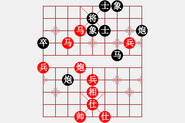 象棋棋譜圖片：仙人指路對(duì)卒底炮 - 步數(shù)：70 