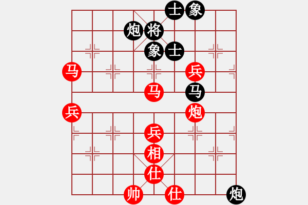 象棋棋譜圖片：仙人指路對(duì)卒底炮 - 步數(shù)：80 