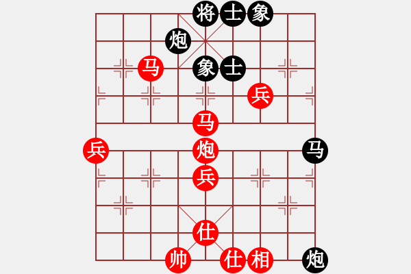 象棋棋譜圖片：仙人指路對(duì)卒底炮 - 步數(shù)：85 