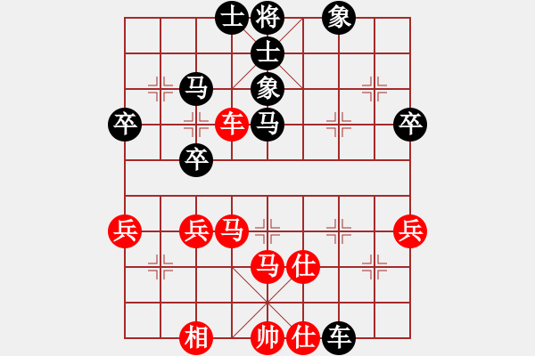 象棋棋譜圖片：名劍之端茶(9段)-和-褐色旋風(9段) - 步數(shù)：48 