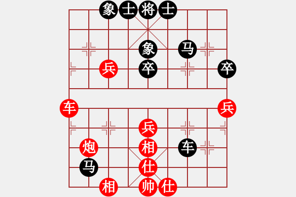 象棋棋譜圖片：縱橫棋枰(9段)-和-黑影子(9段) - 步數：53 