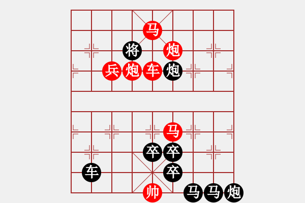 象棋棋譜圖片：E. 面店老板－難度低：第115局 - 步數(shù)：0 