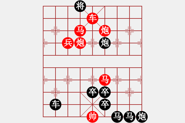 象棋棋譜圖片：E. 面店老板－難度低：第115局 - 步數(shù)：5 