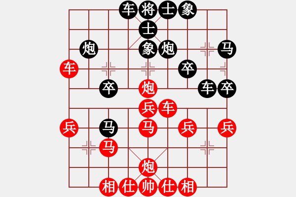 象棋棋譜圖片：橫才俊儒[紅] -VS- 老A[黑] - 步數(shù)：30 