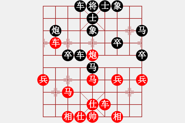 象棋棋譜圖片：橫才俊儒[紅] -VS- 老A[黑] - 步數(shù)：40 