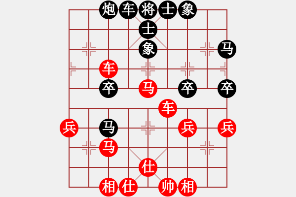 象棋棋譜圖片：橫才俊儒[紅] -VS- 老A[黑] - 步數(shù)：50 