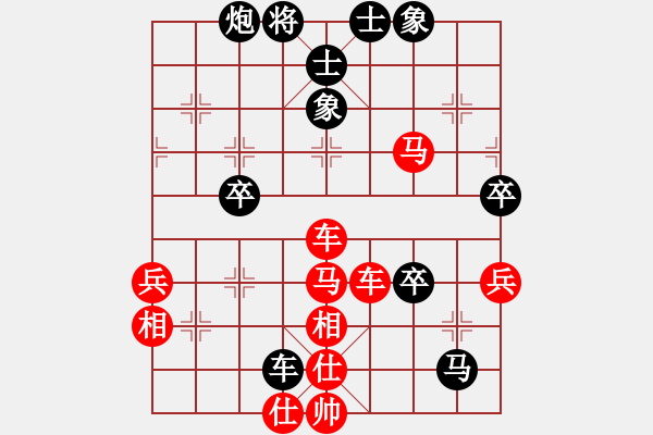 象棋棋譜圖片：橫才俊儒[紅] -VS- 老A[黑] - 步數(shù)：70 